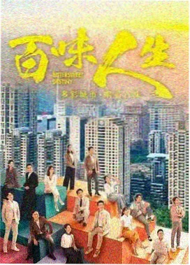 国产电视剧资讯