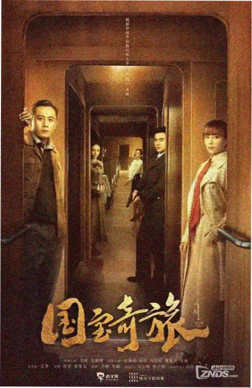 父母爱情 国产电视剧免费观看
